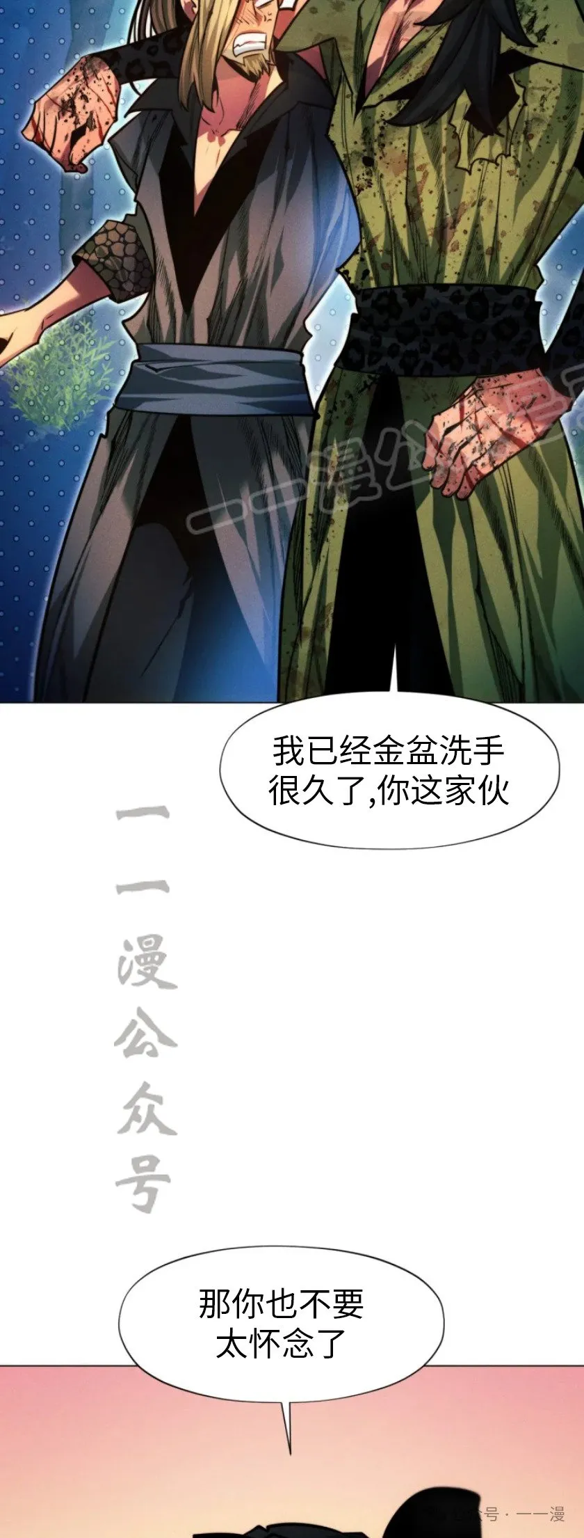 第80话46