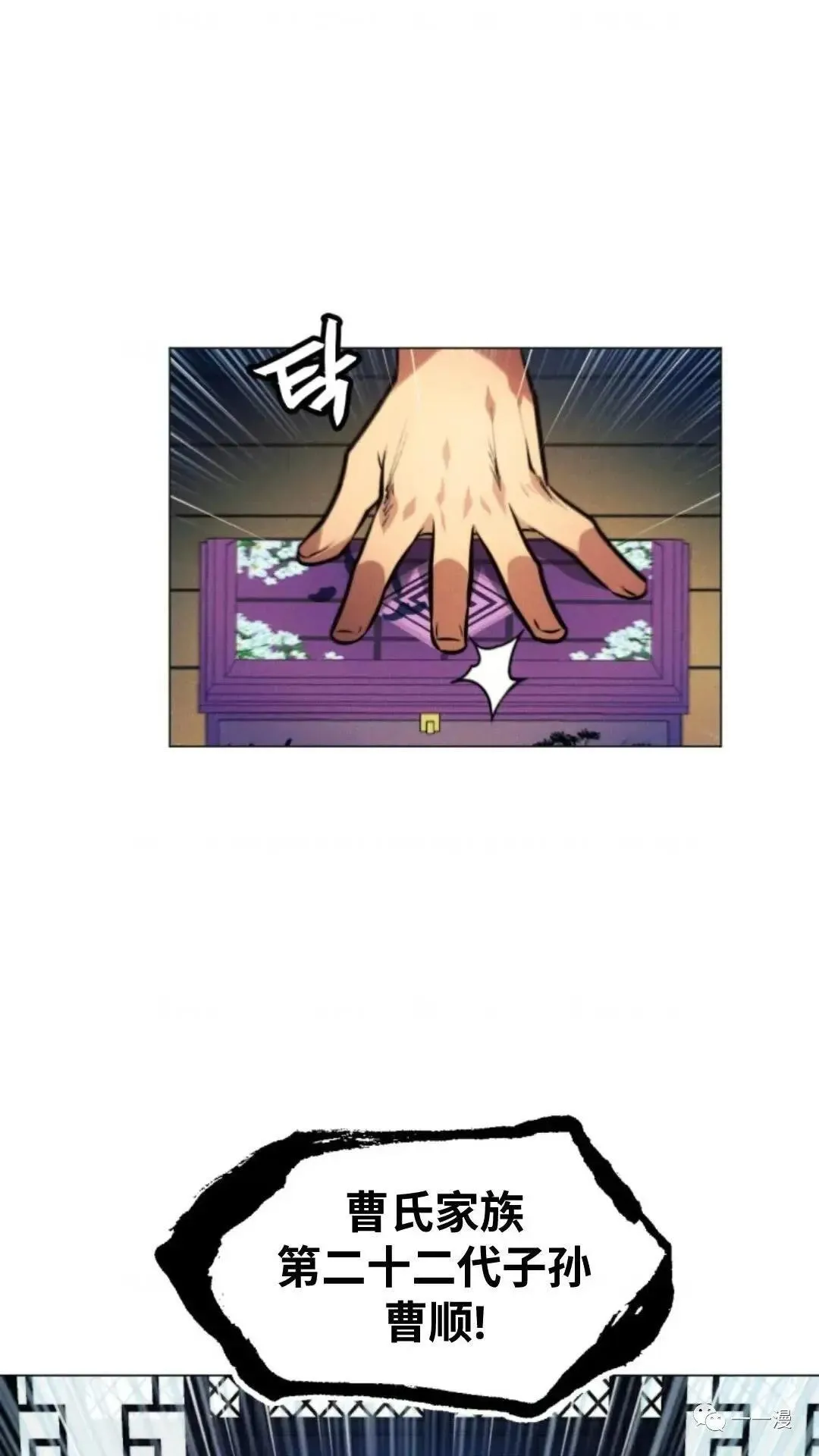 第6话60