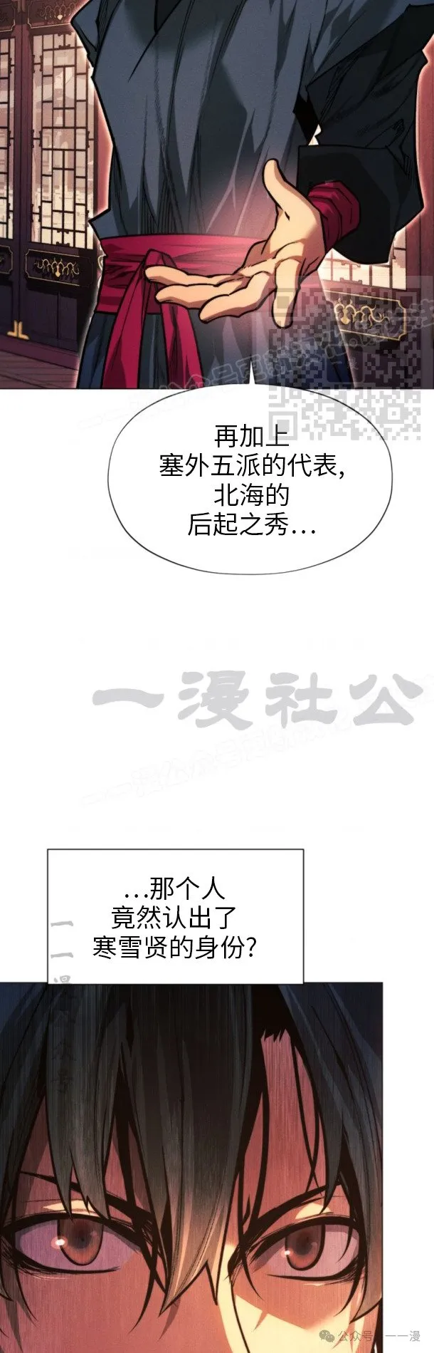 第100话15