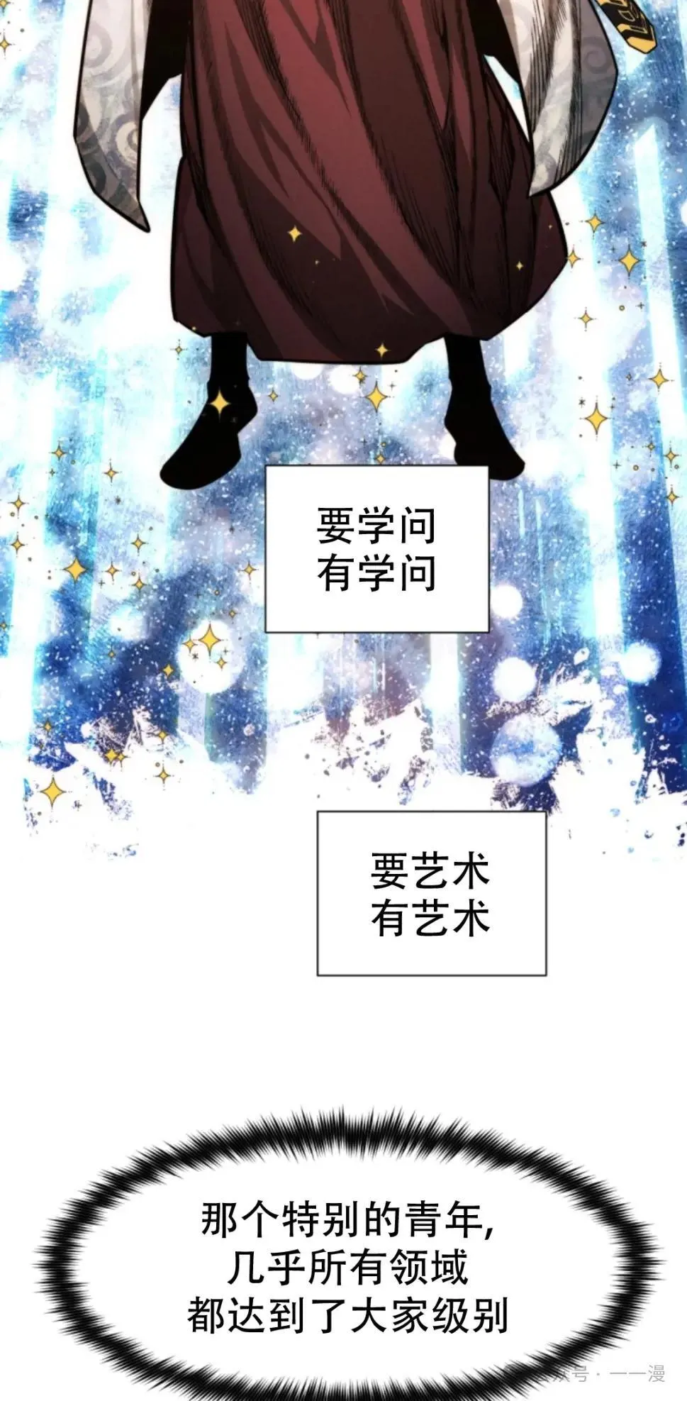 第52话37