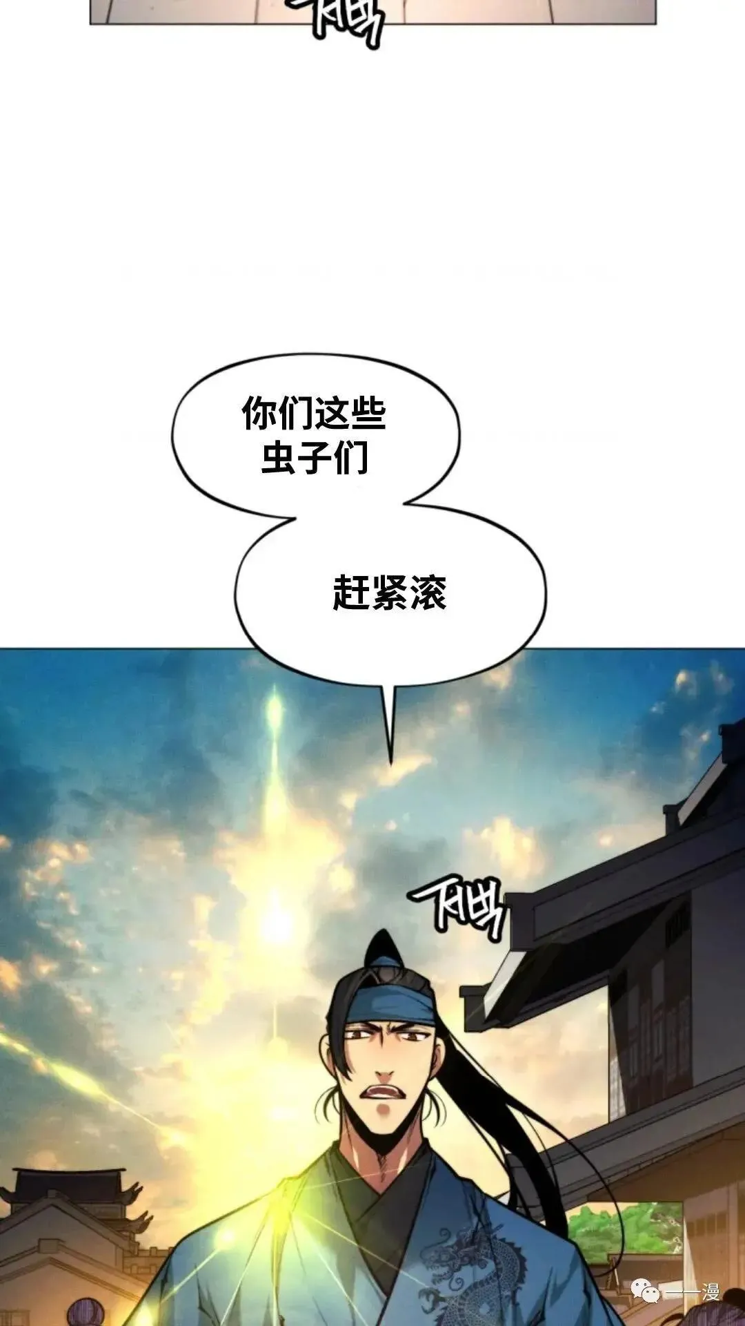 第6话29