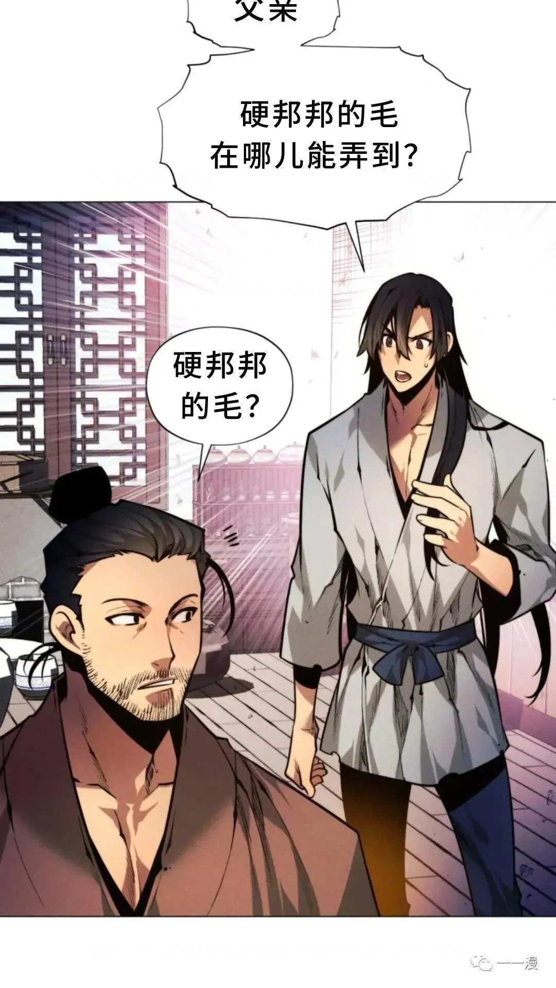 第2话41
