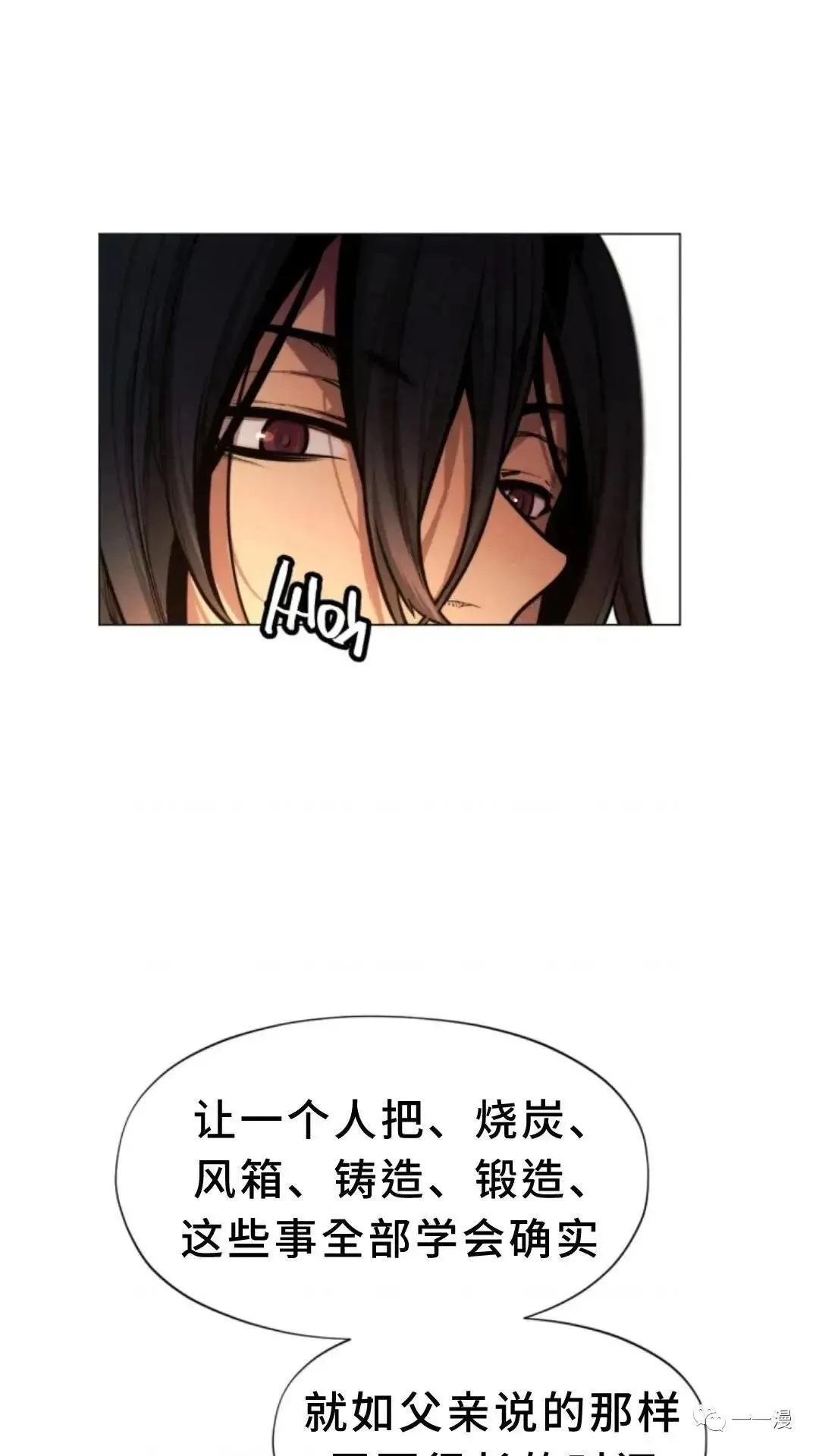第3话117