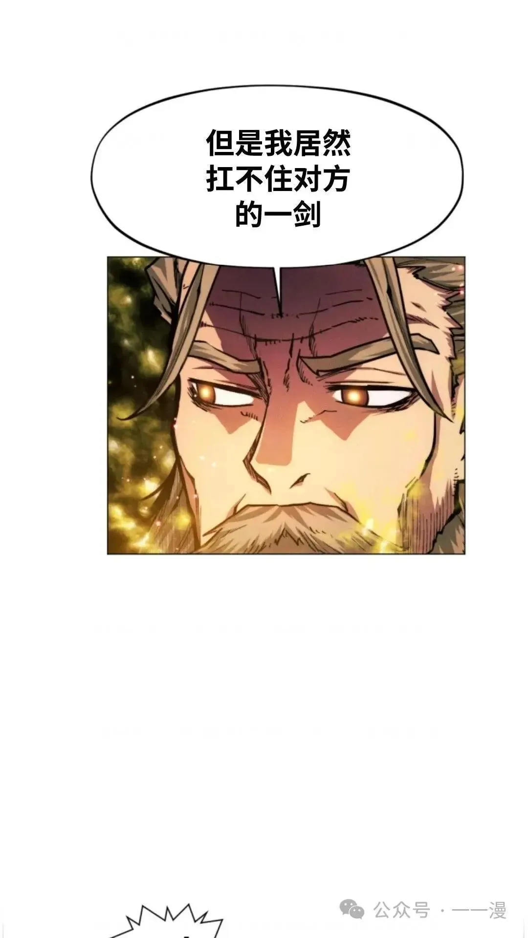 第24话46