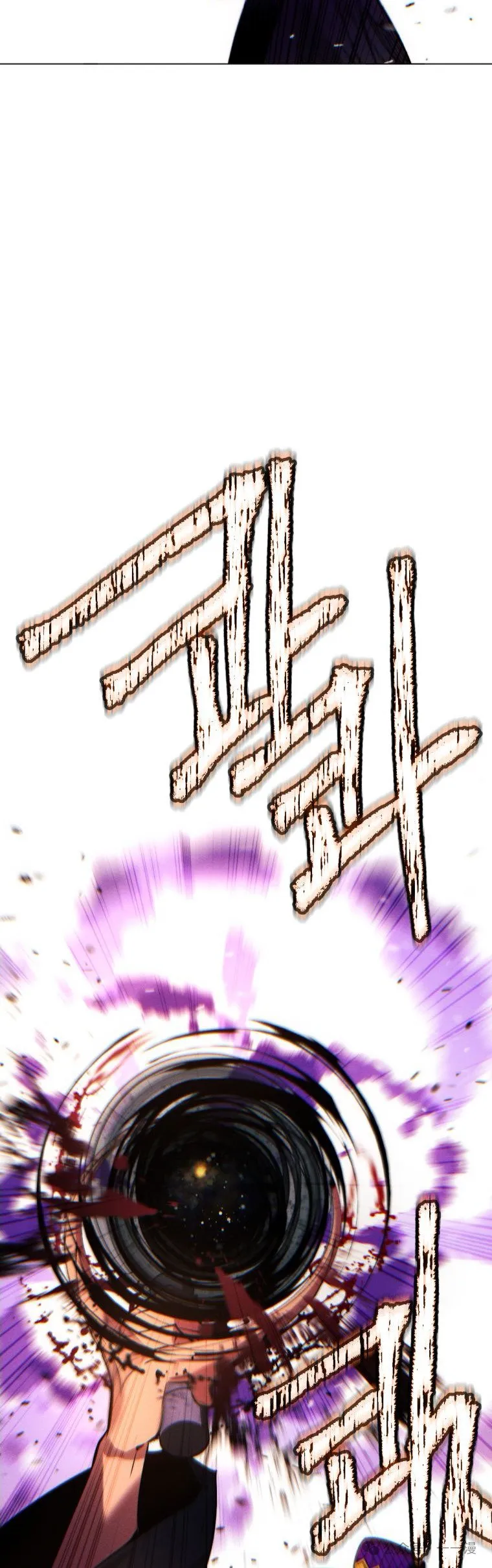 第79话71