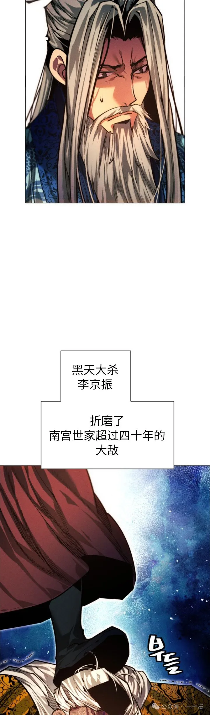 第91话62