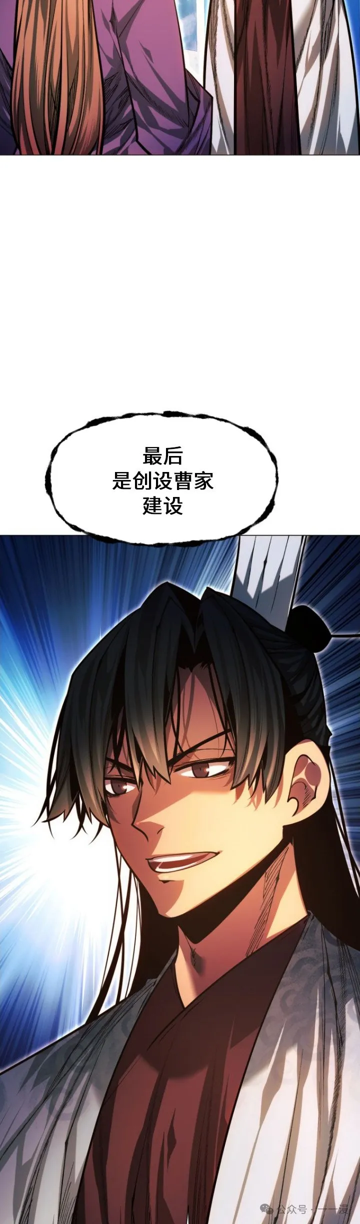 第92话17