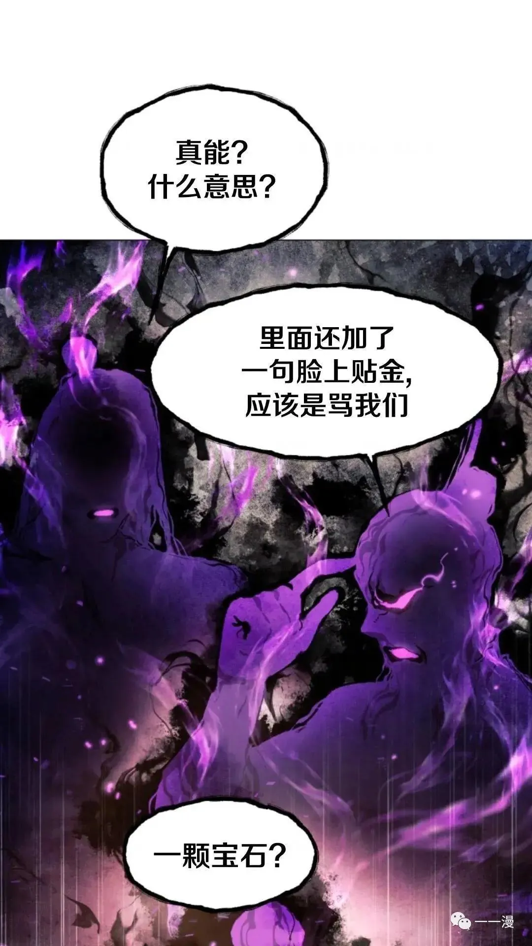 第8话7