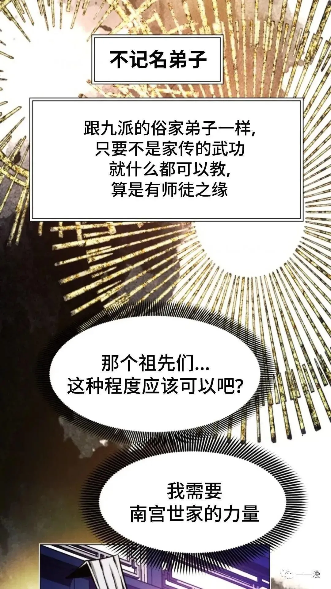 第11话22