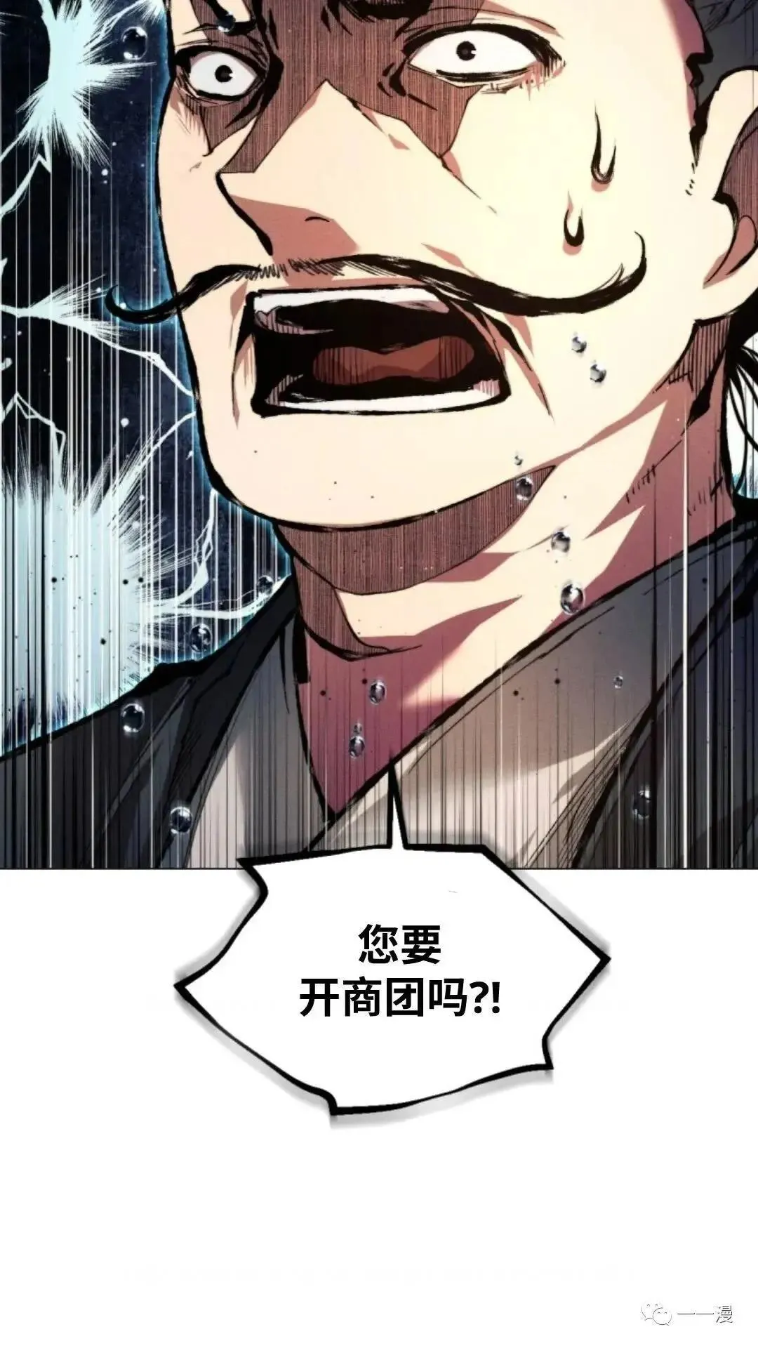 第14话4