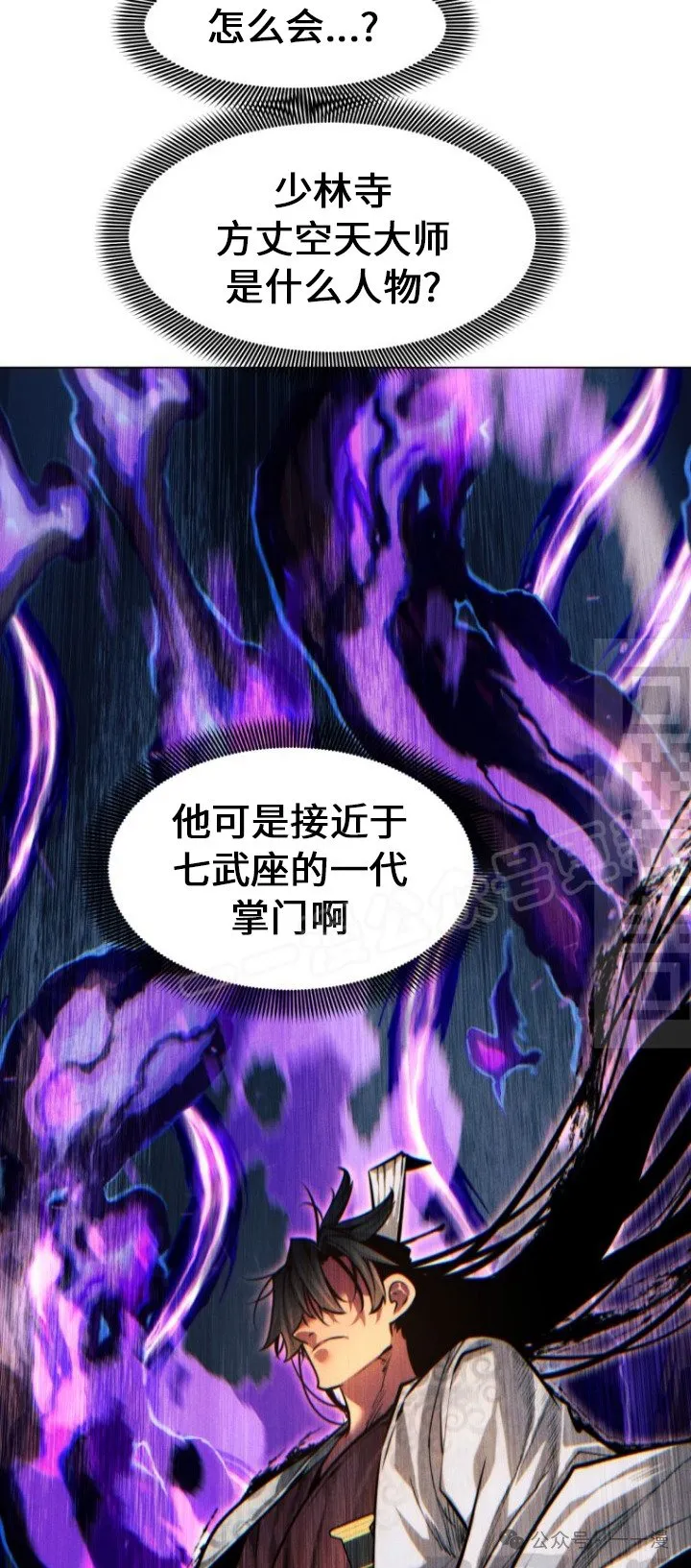 第84话30