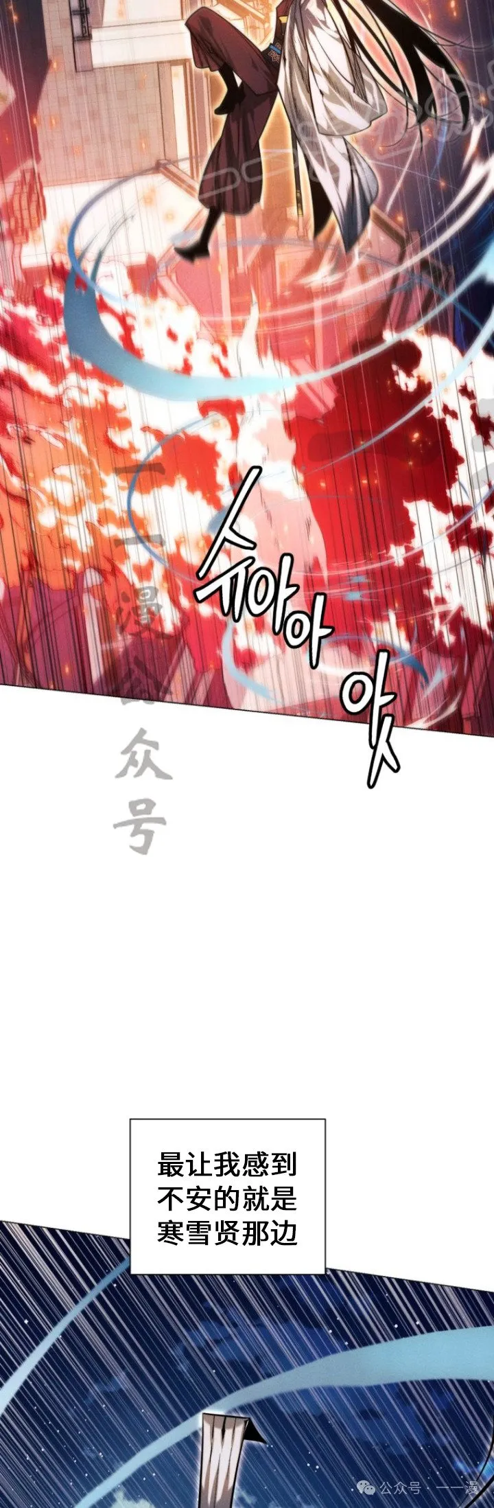 第78话58