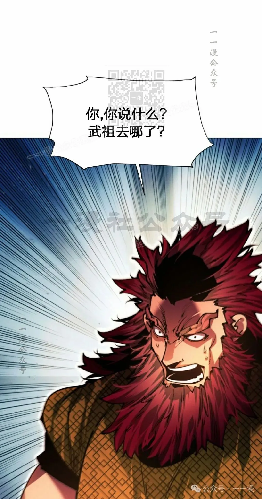 第110话120