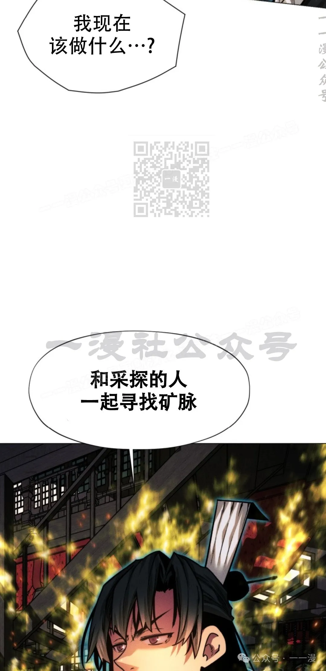 第57话45