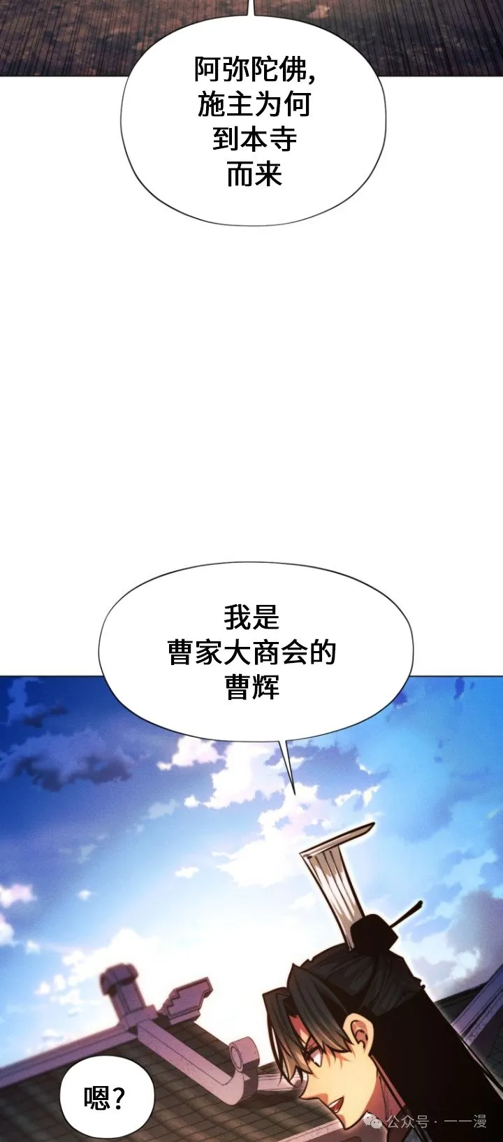第84话23