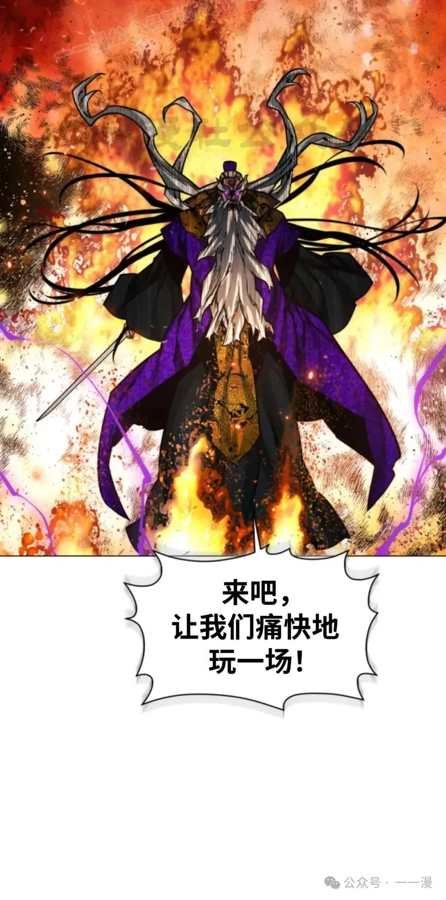 第41话79