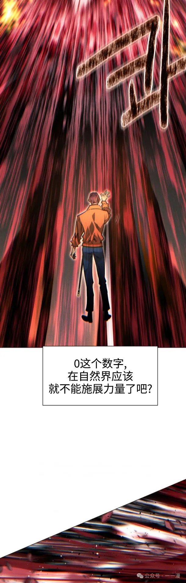 第99话14