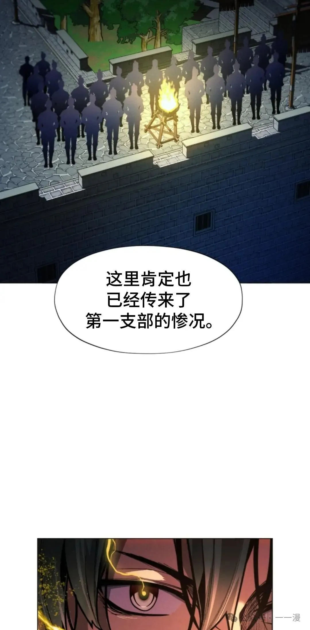 第38话64