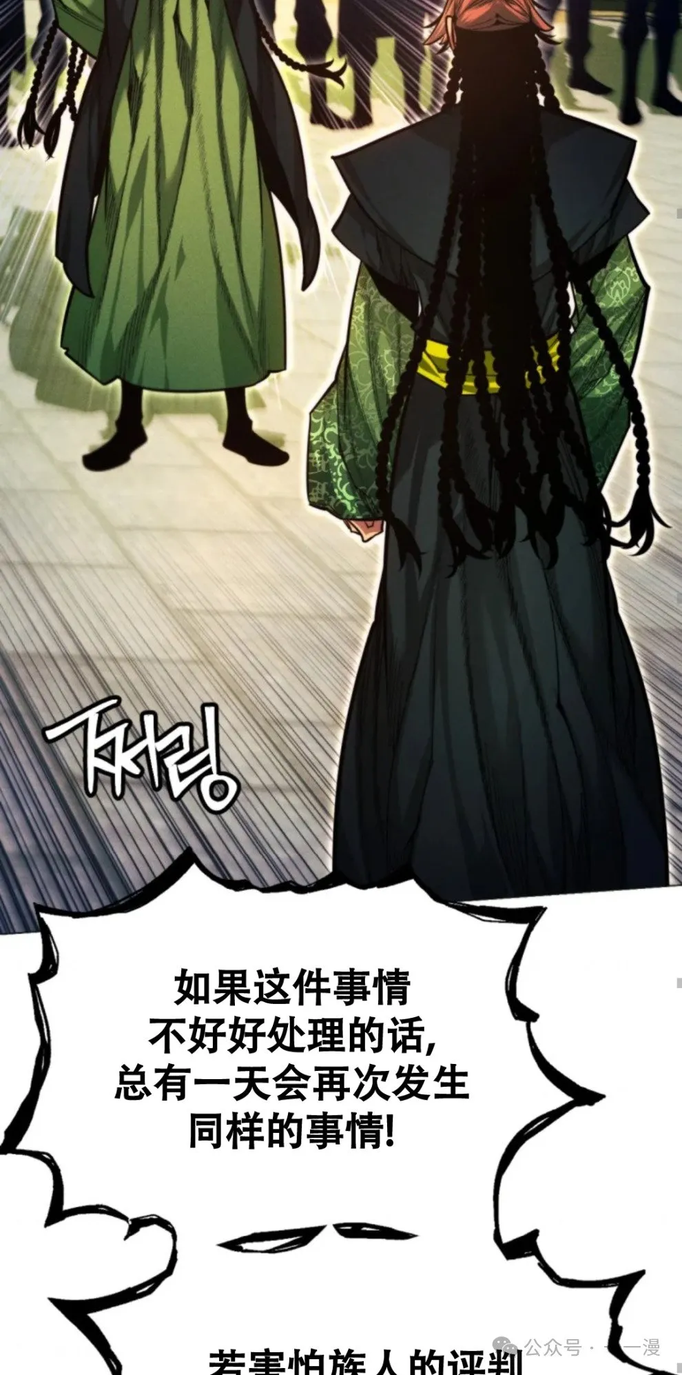第61话67