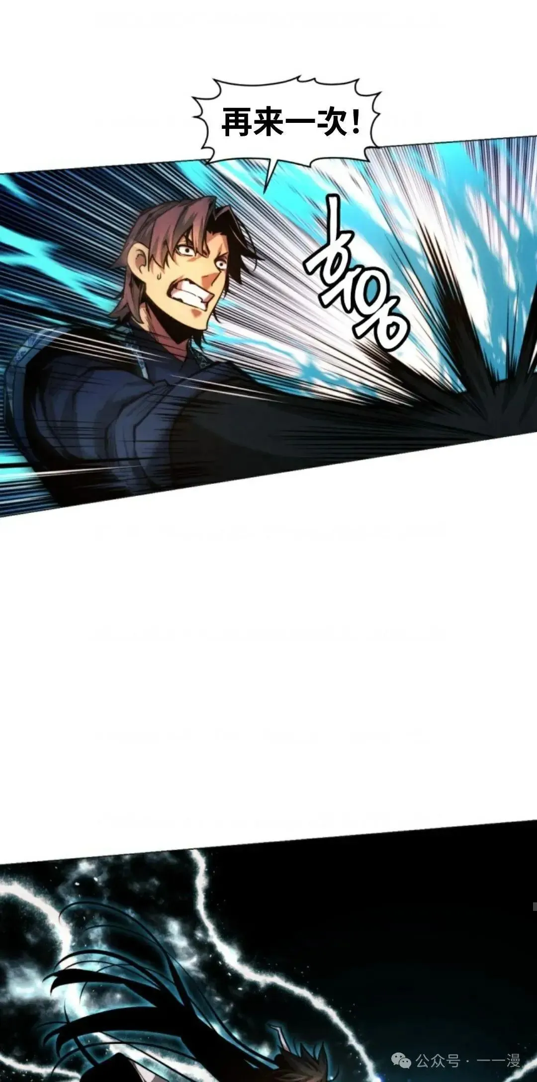 第30话80