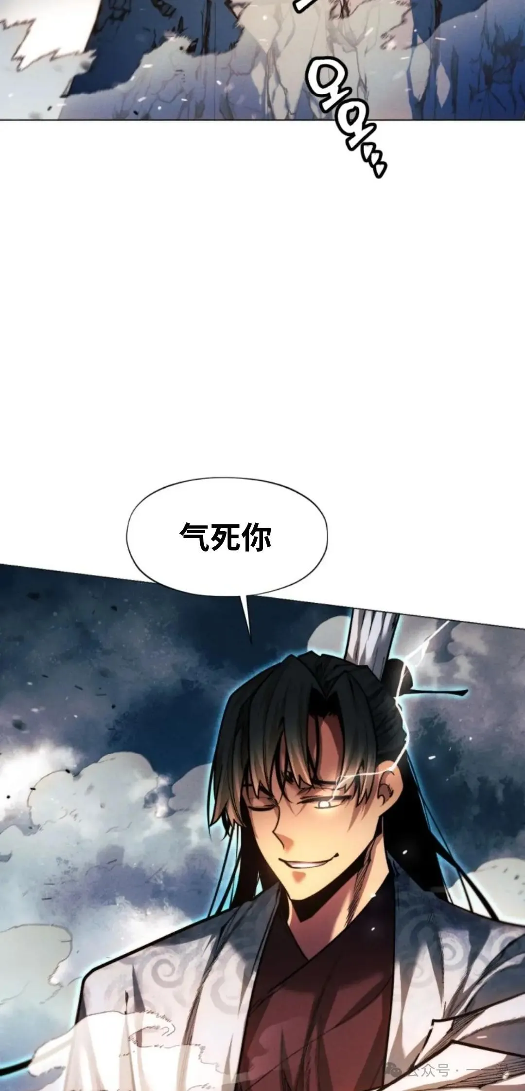 第41话4