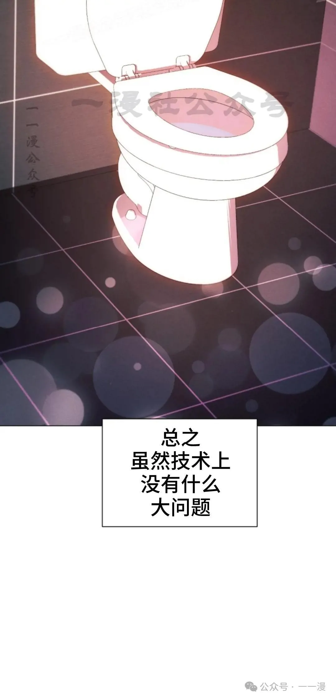 第43话59