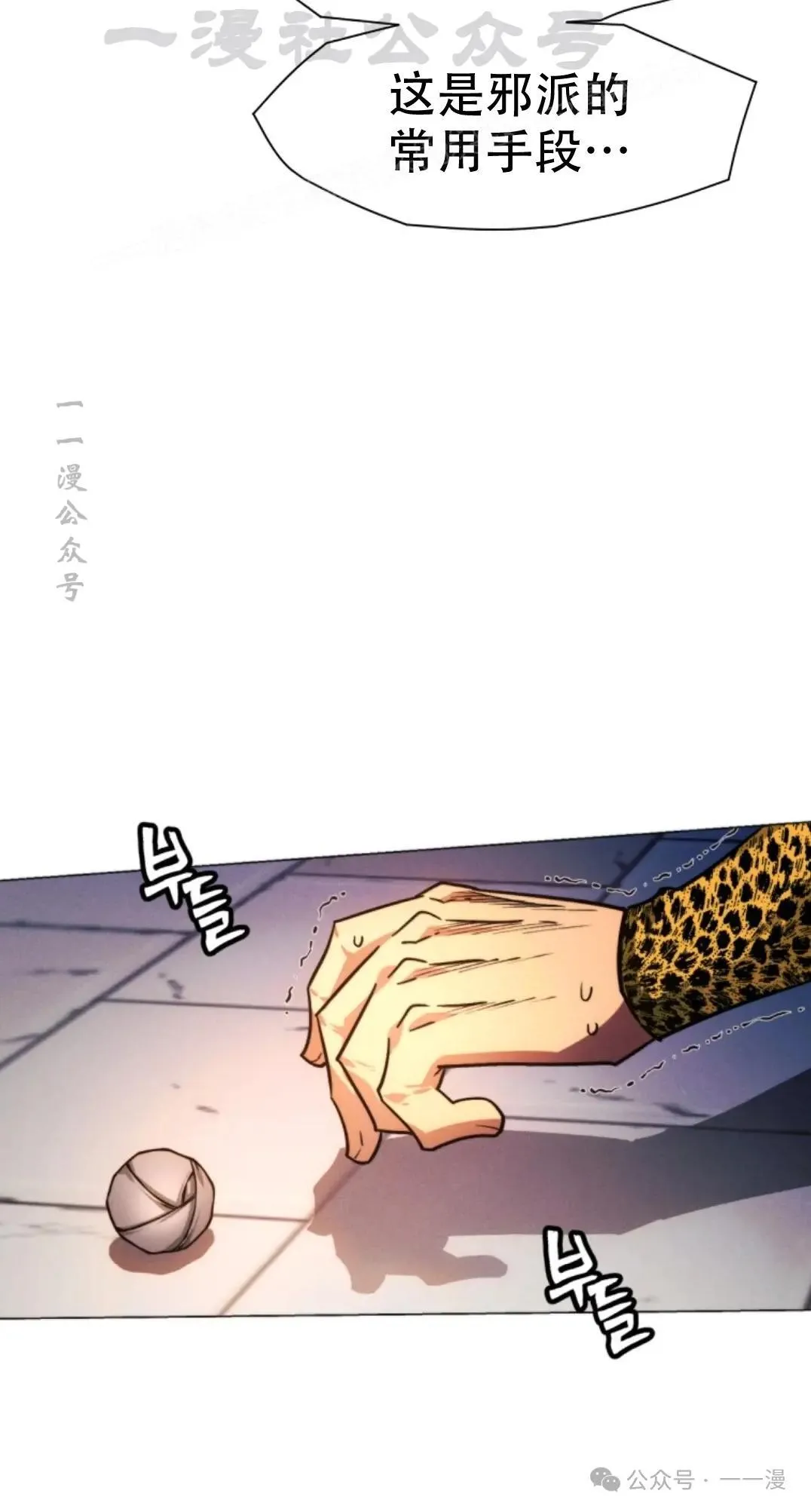 第49话73