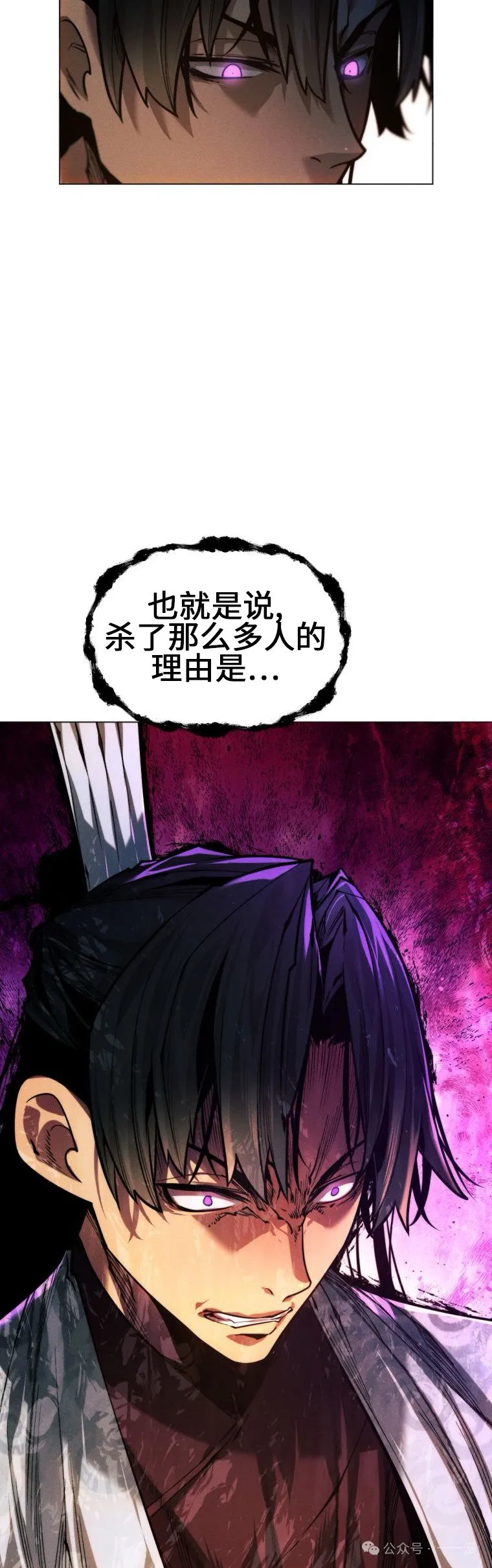 第79话25