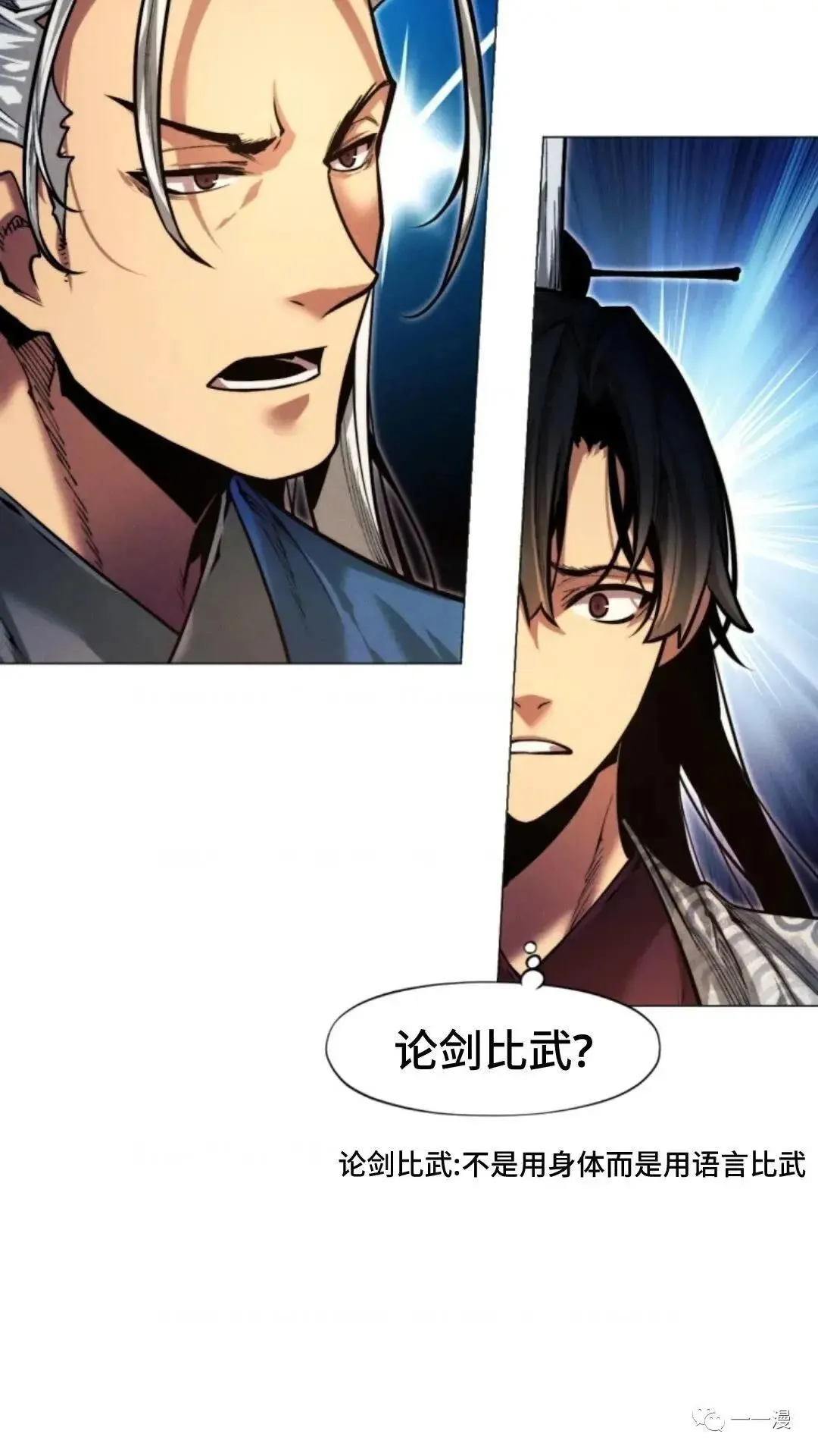 第11话58