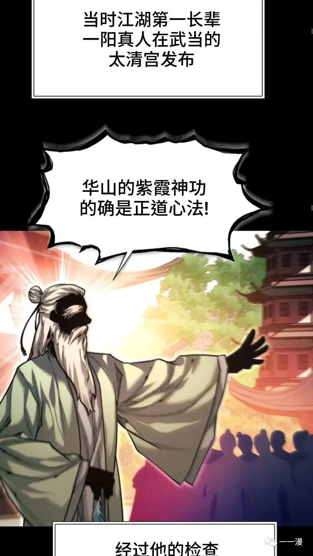 第21话82