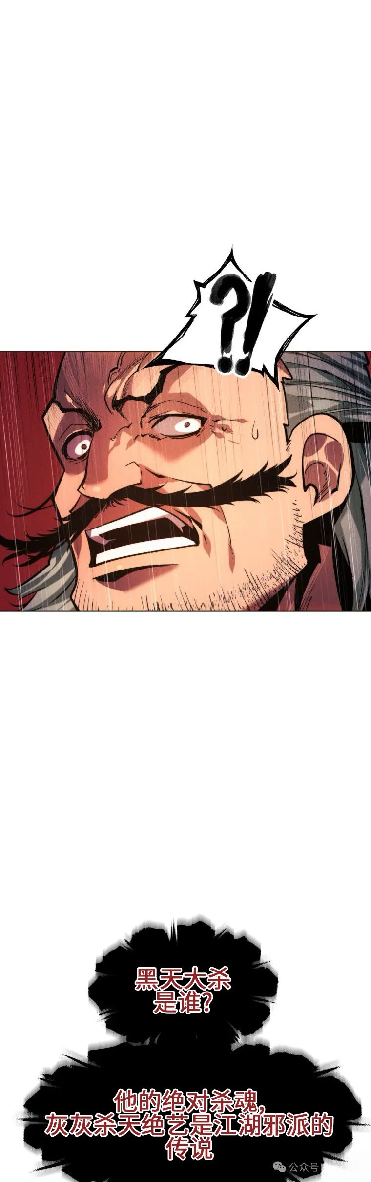 第79话56