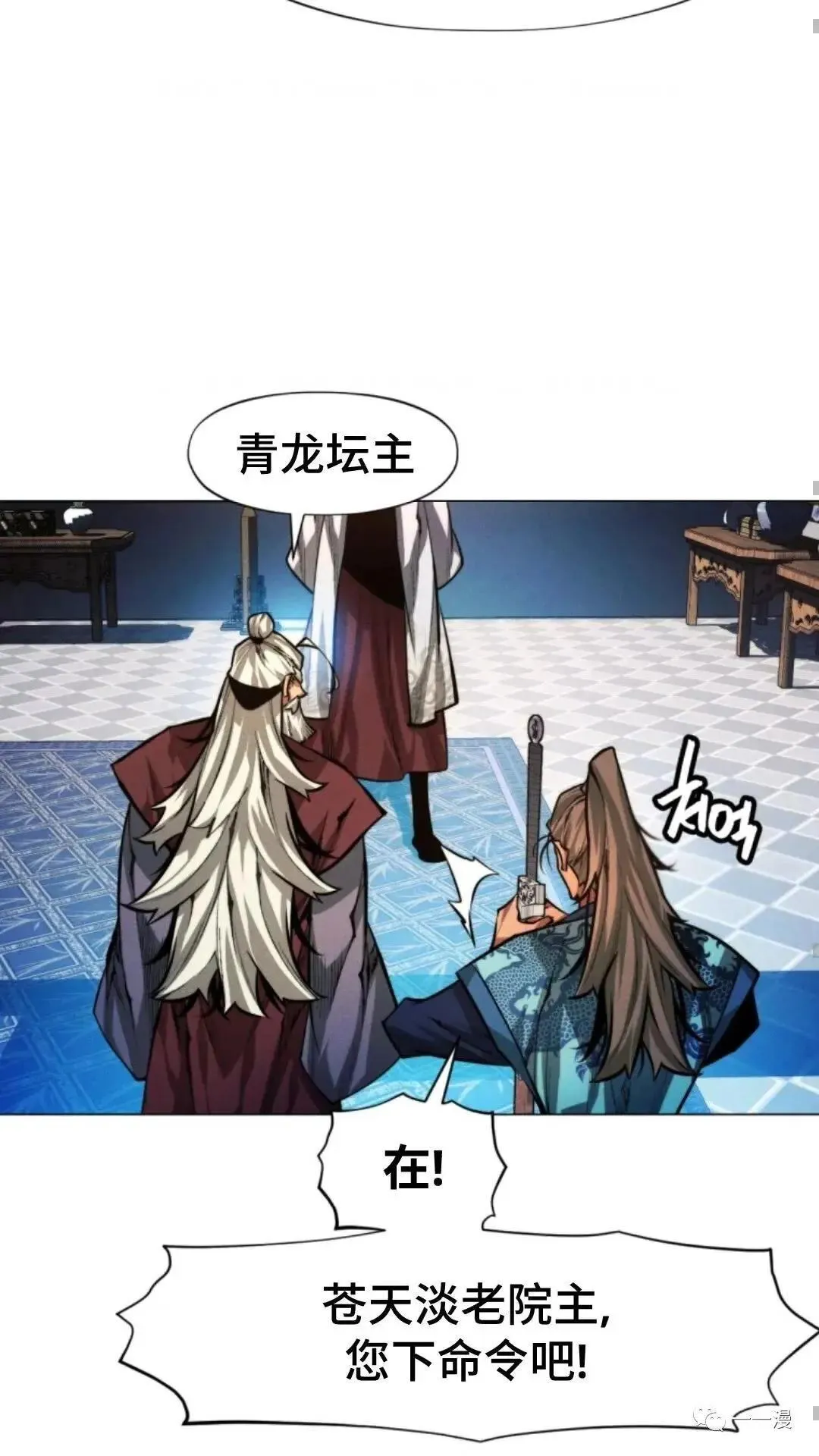 第13话73