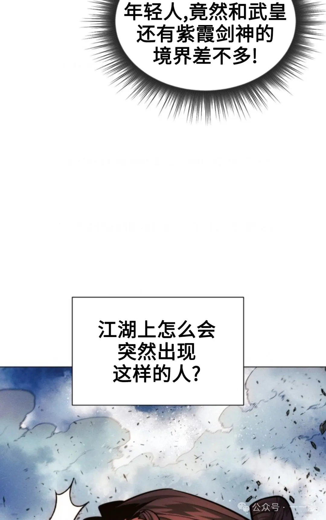 第95话16