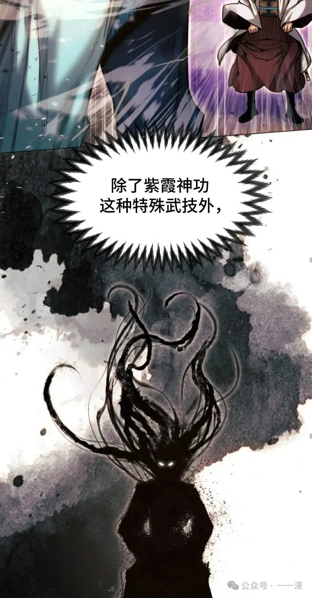 第29话71