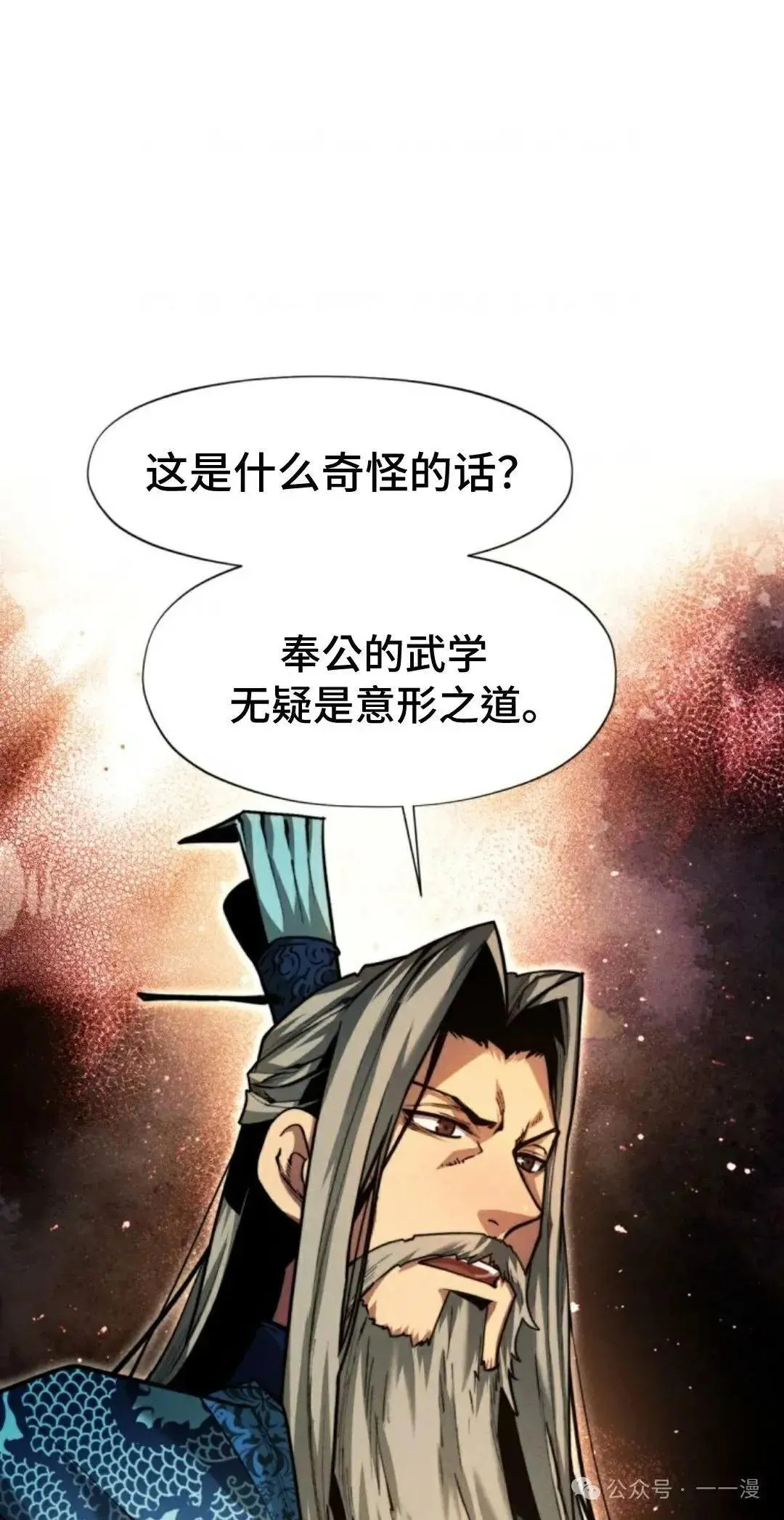 第33话30
