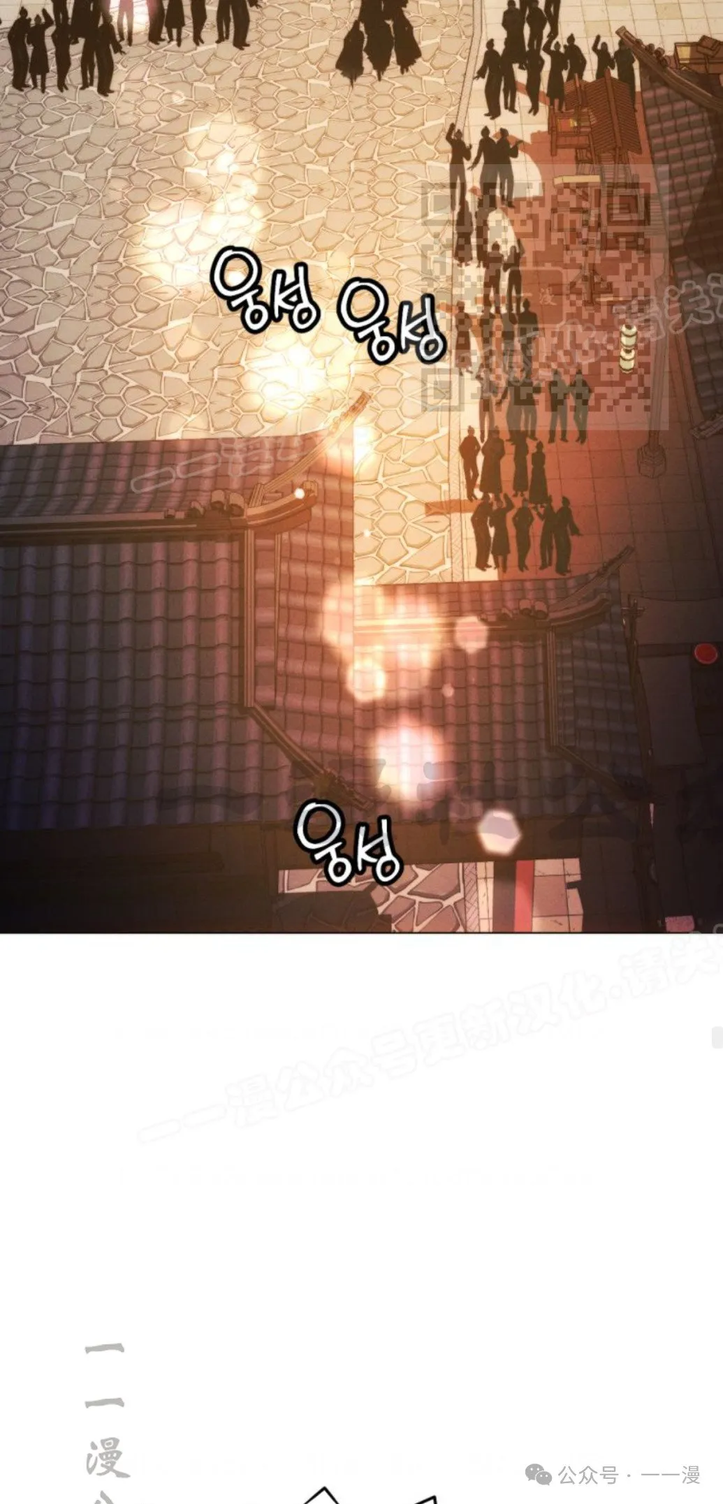 第105话64