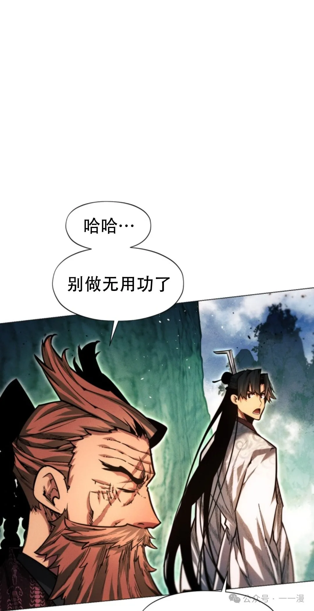 第60话44