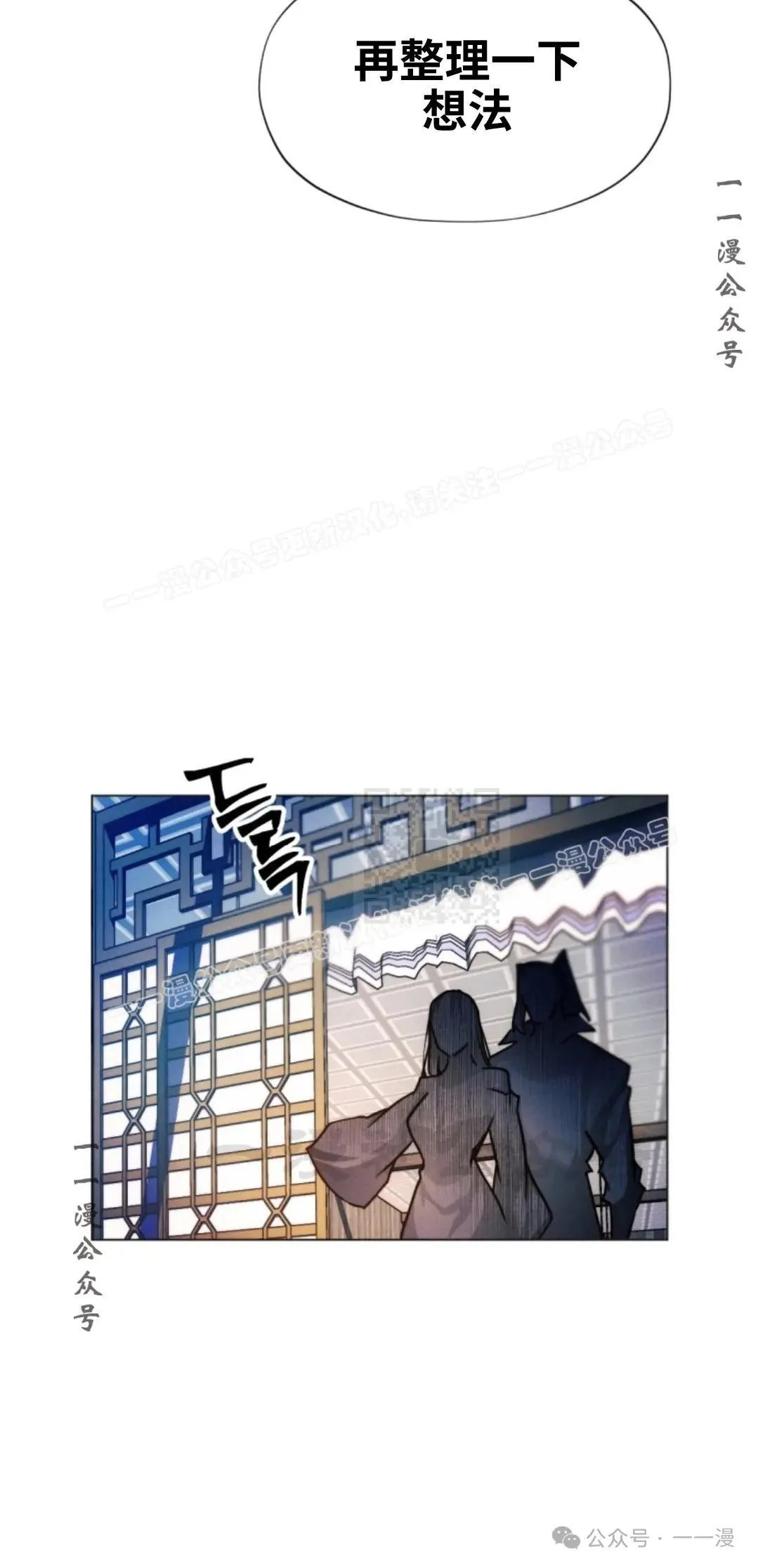 第43话66