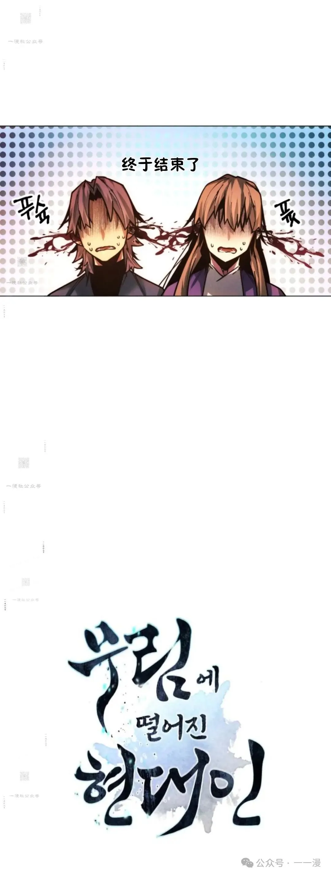 第47话120
