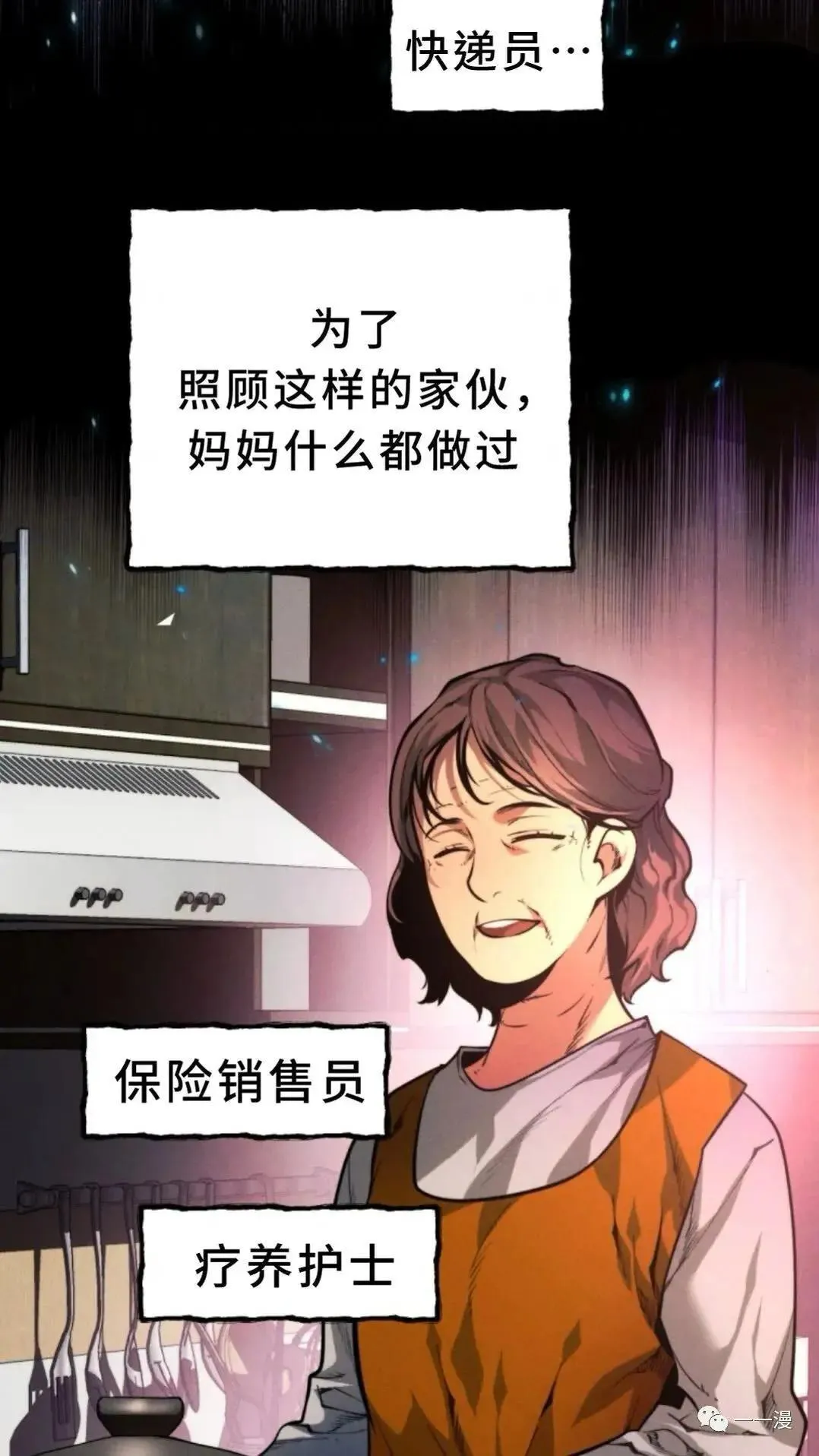第1话14