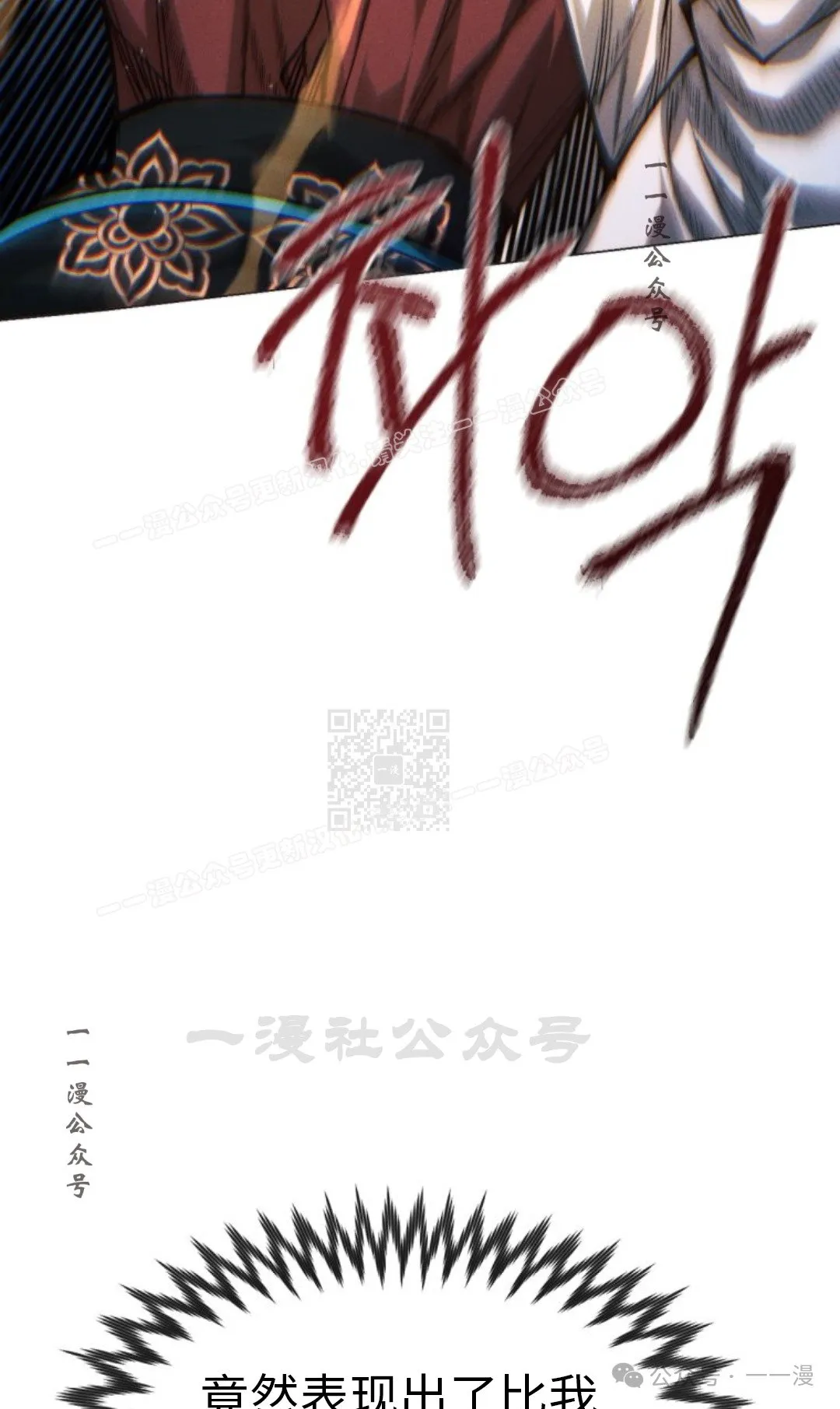 第108话124