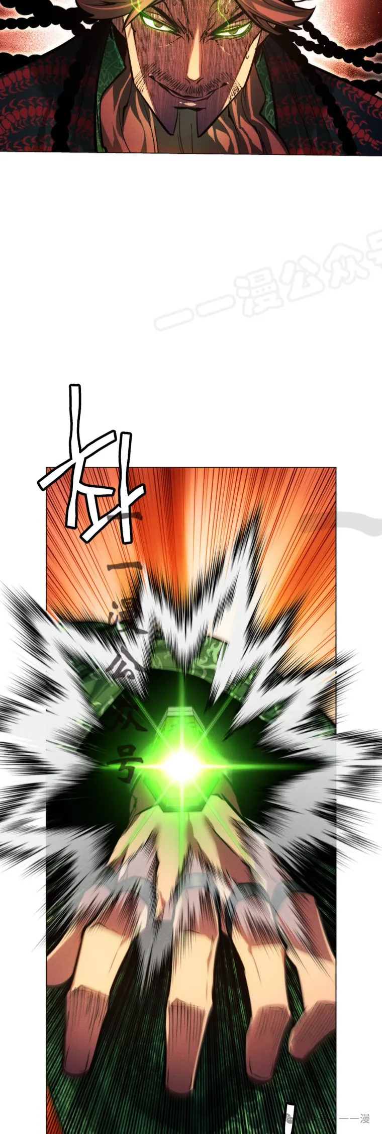 第63话73