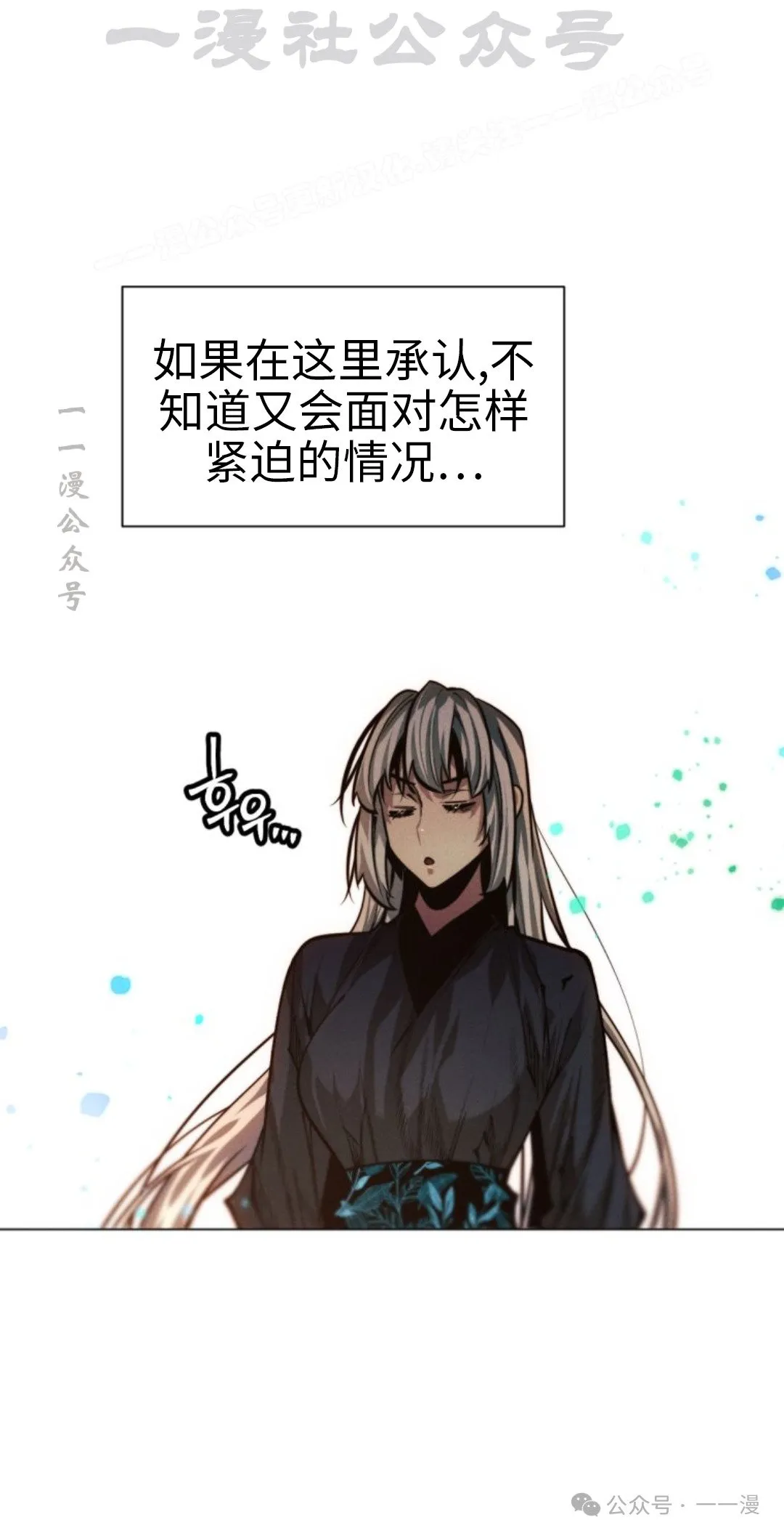 第107话63