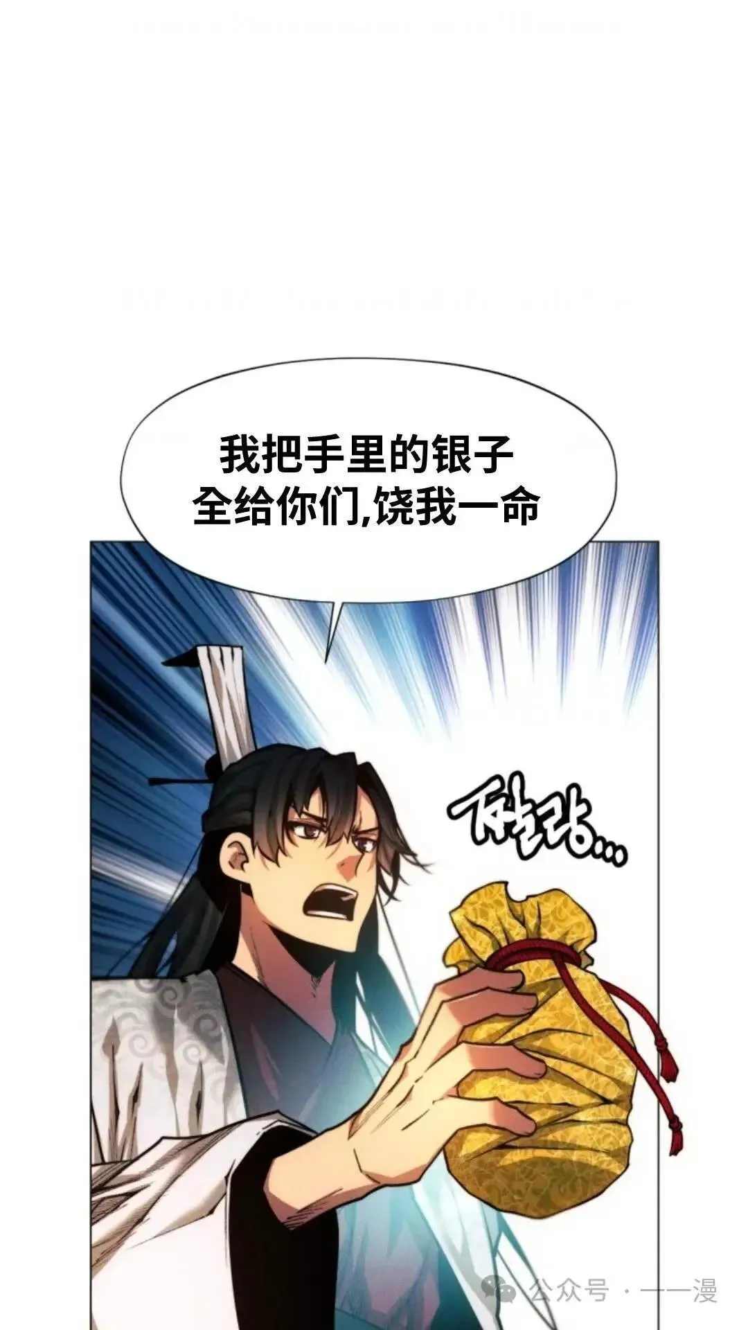 第25话52