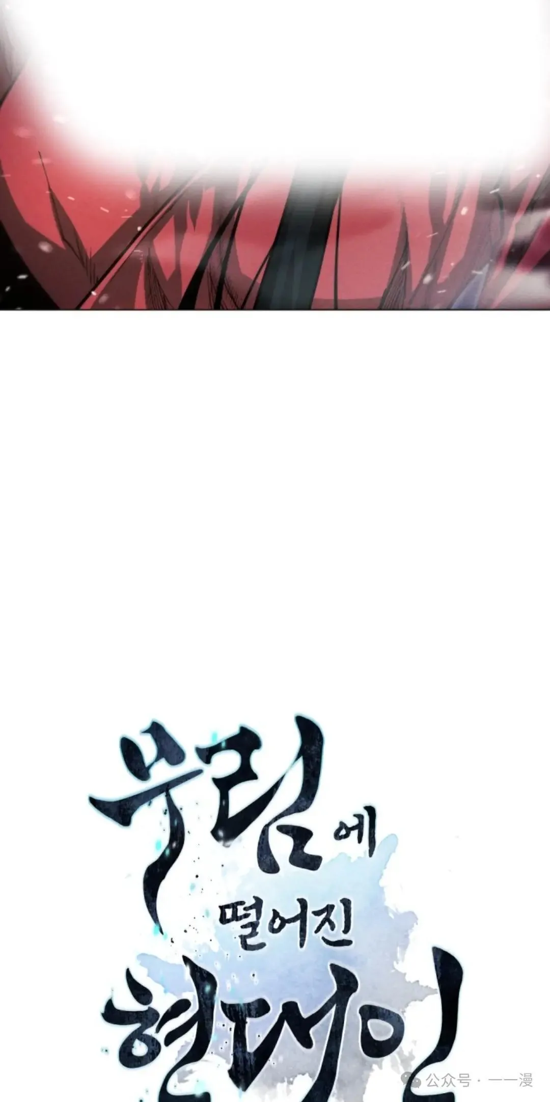 第35话2