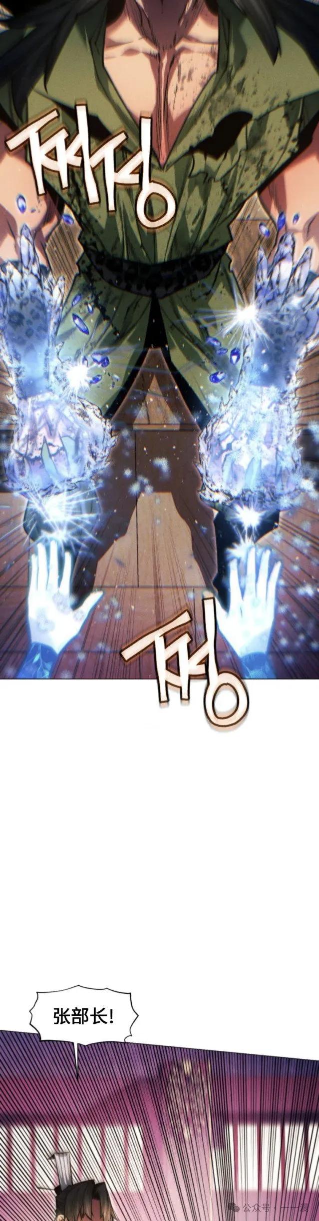 第82话47