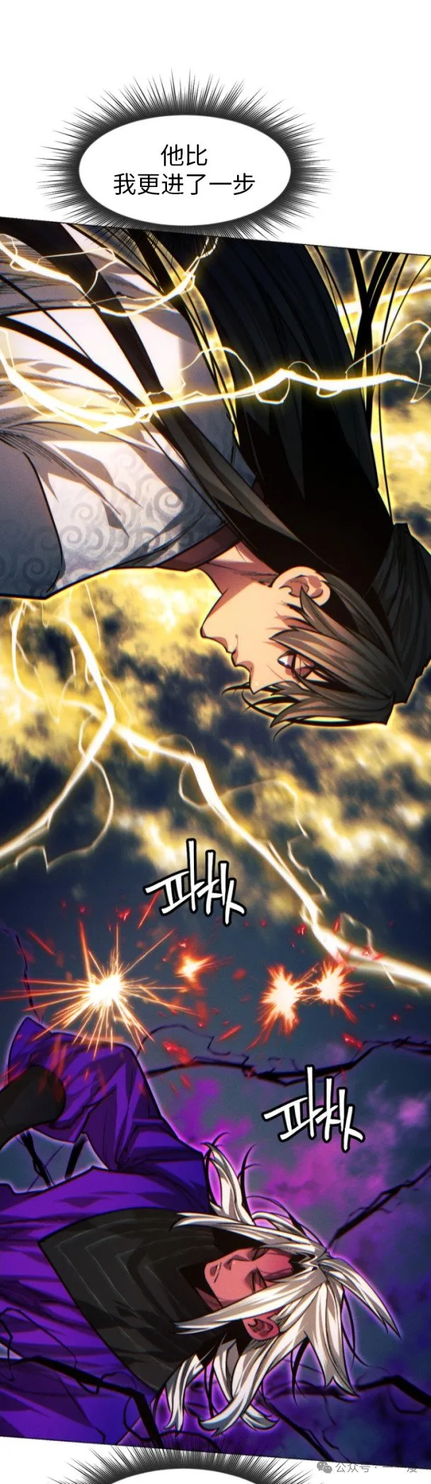 第86话30