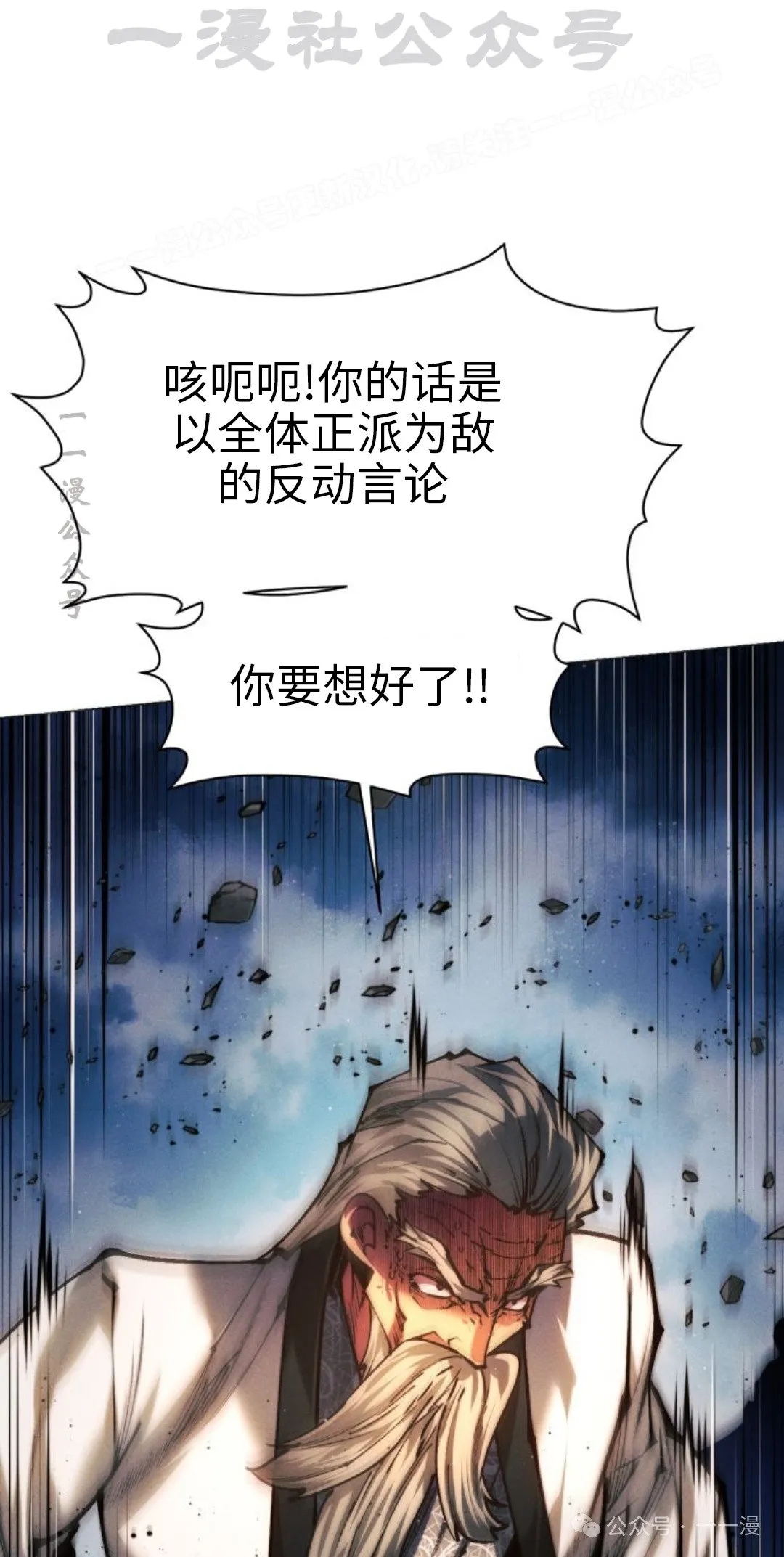 第107话83