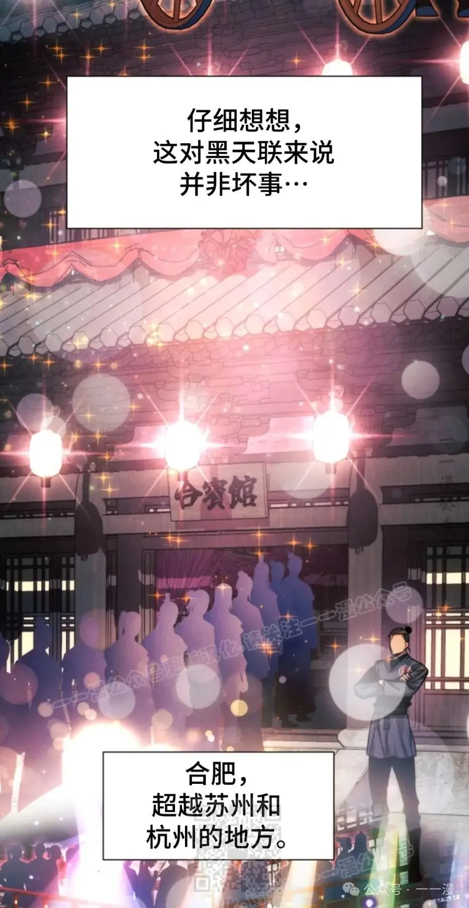 第41话98