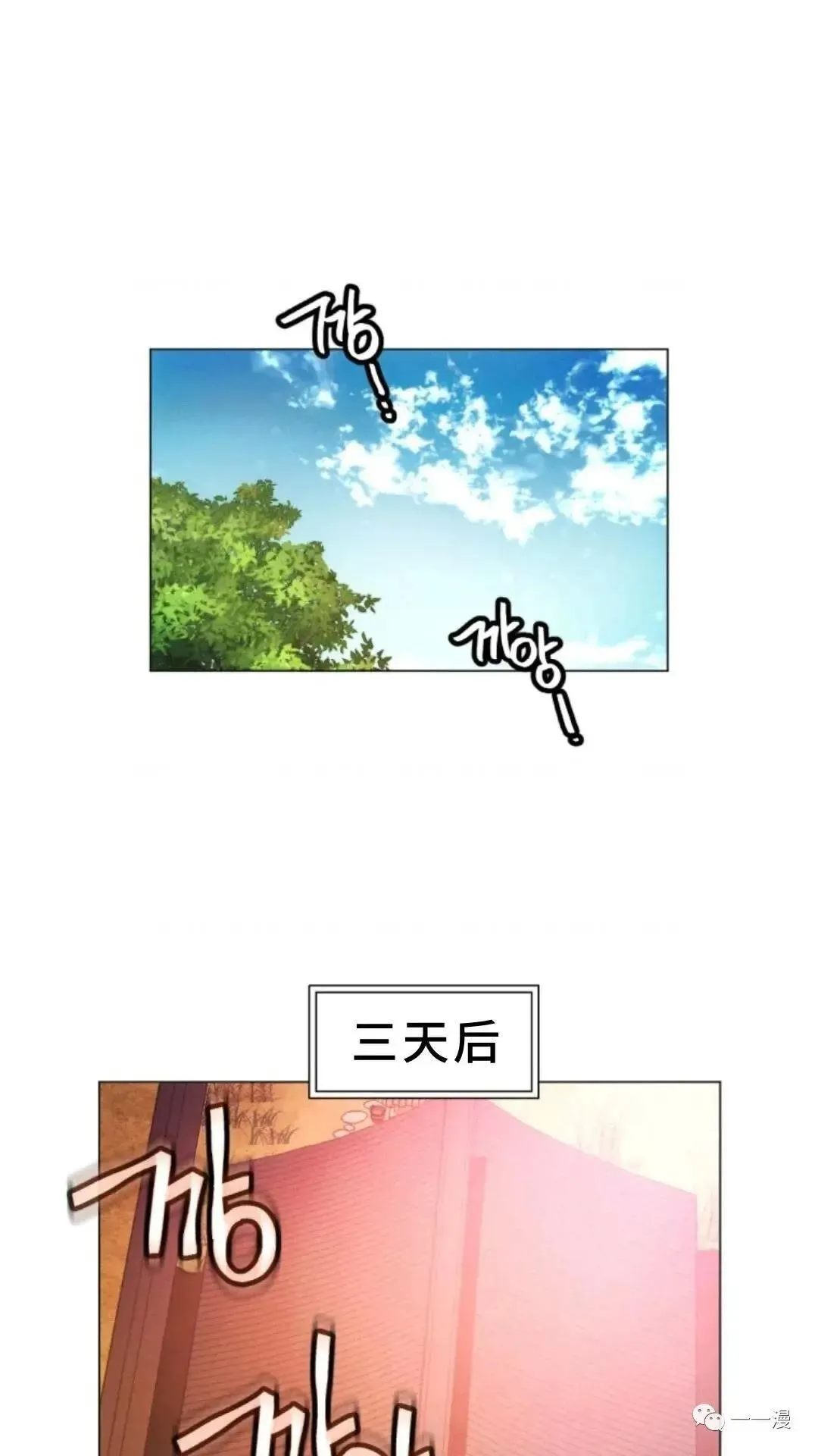 第5话25